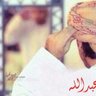 Profilbild von عبدالله السيابي