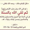 Albadi's profile picture