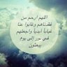 Profilbild von أم عبدالله