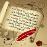 ربوع التلال profil fotoğrafı
