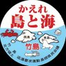 おやっさん 的头像