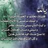 Profilbild von أبو حمزة غفر الله له