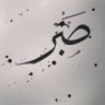 ِمُحسِن profil fotoğrafı