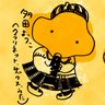 Фото профиля tadayokoもしくは漂う子