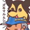 Фото профиля ズキマル@わんわん勢会長