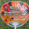 マイトラ's profile picture