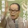 篝火 ・Miyo・神戸市こども家庭センター被害者 profil fotoğrafı