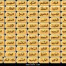 Profilbild von المتفائله