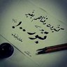 عطاشا عطاشا 的头像
