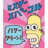 taydigs 的头像