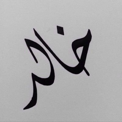 khladmbark505's profile picture