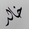 خالد مبارك 的头像