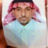 سالم بن حمود الشمري's profile picture