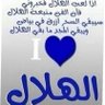 Profilbild von ﮼ابراهيم