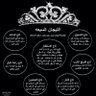ساهم's profile picture