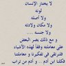 Фото профиля صعود القمة