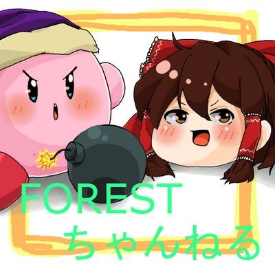 reefforest436's profile picture