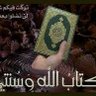 Фото профиля هدى ورحمة للعالمين
