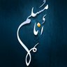 ابومحمد الأوجلي profil fotoğrafı