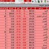 saham 的头像