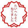 はっしー's profile picture