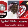 ابويزيد 🔴 5 ⚫️'s profile picture