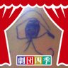 コクネリス 的头像
