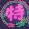 Фото профиля 伊森