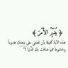 زوزوالعتيبي 的头像