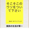 生活が第一's profile picture