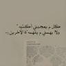 ❄عبيِر♥آلّبنفُسجُ❄ُ's profile picture