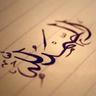 Abdalqader's profile picture