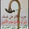 متعب القطنان's profile picture