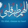 اللهم طهر قلبي's profile picture