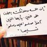 ابو درر profil fotoğrafı