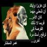 Profilbild von AWAD HABIB
