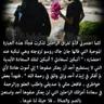 Profilbild von Laya Aboud