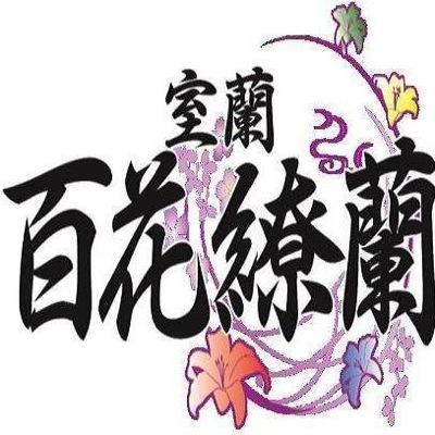 Hyakka_Mit's profile picture