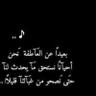 esayr alsemt's profile picture