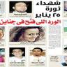 القاهرة's profile picture