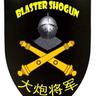 6_Shot is Blaster Shogun (六轰就是大炮將軍） 的头像