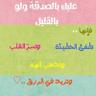 ناصر،، - ،،'s profile picture