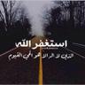 Profilbild von ِالحربي