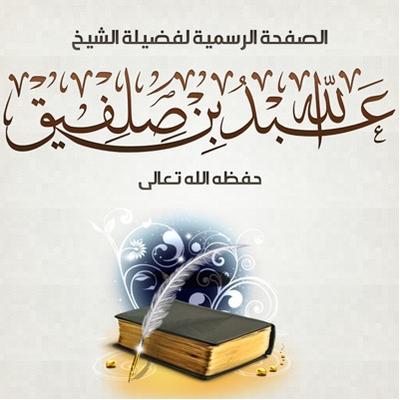 abdulahaldafiri's profile picture