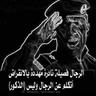 زمان الصمت 的头像