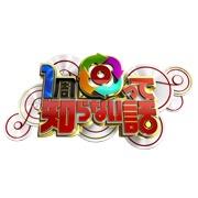 1syuu_ntv's profile picture
