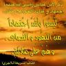 Profilbild von أحمد عمر الفاروق