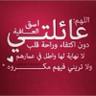 Profilbild von قصة إنسان