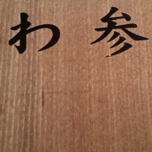 masato_wtnb's profile picture