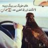 Фото профиля السعد